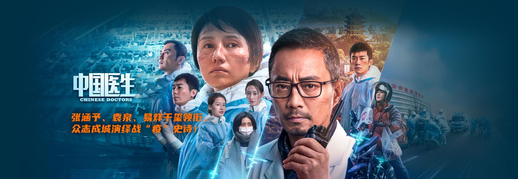 【网站摸板】苹果cms海螺V5修复版影视免费 新 摸板！