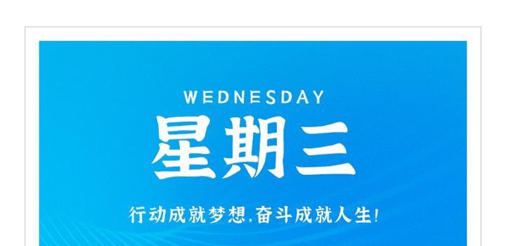 每天60秒读懂世界知乎号停更通知-轩逸博客
