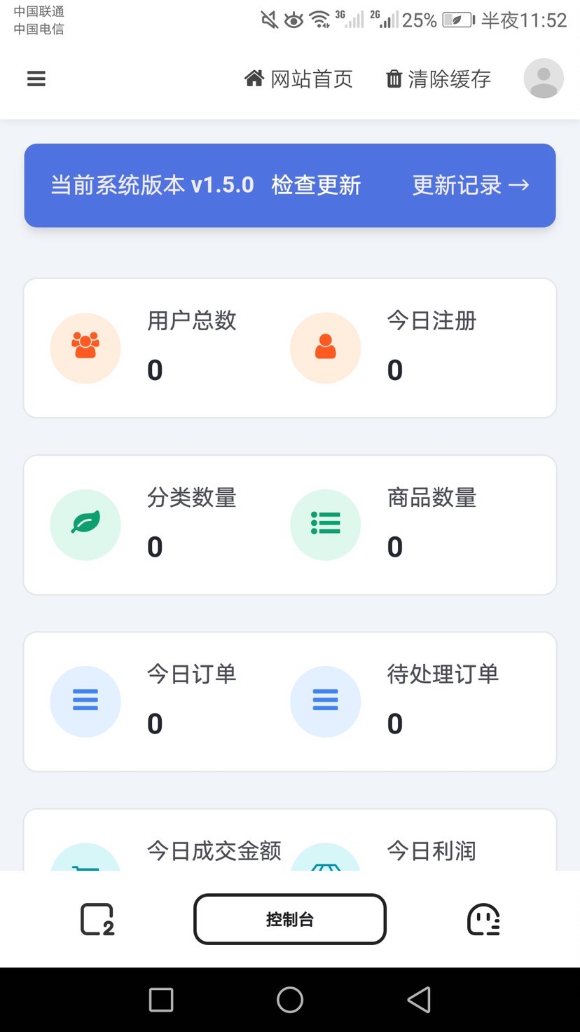 【教程】红盟云卡发卡系统一款好看ui系统发卡!-轩逸博客 【教程】红盟云卡发卡系统一款好看ui系统发卡!-轩逸博客