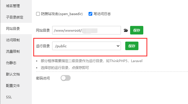 【教程】红盟云卡发卡系统一款好看ui系统发卡!-轩逸博客 【教程】红盟云卡发卡系统一款好看ui系统发卡!-轩逸博客