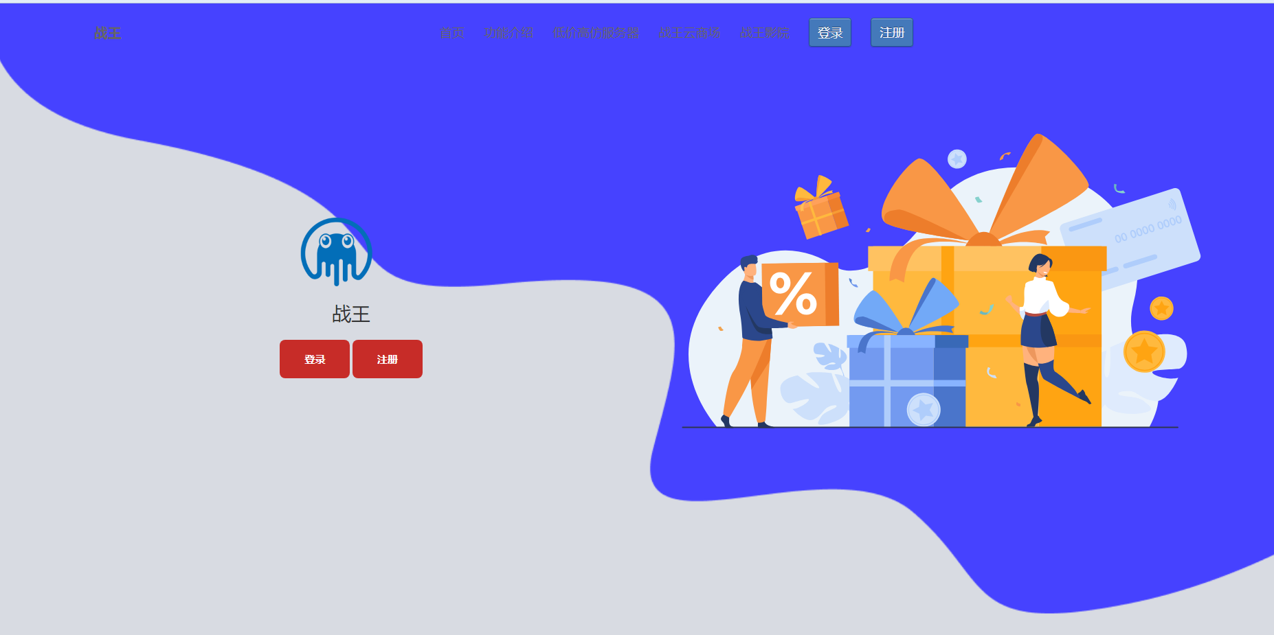 免费二级域名分发源码~修改版-轩逸博客 免费二级域名分发源码~修改版-轩逸博客