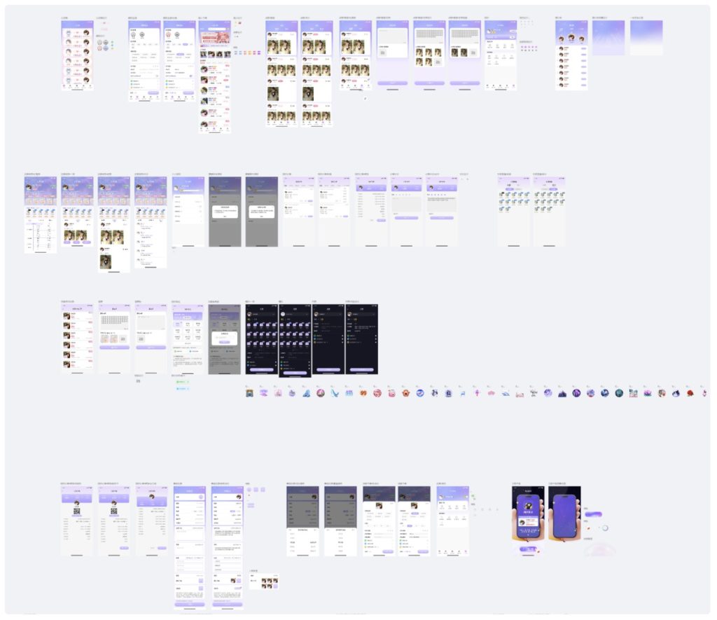 20260418023308344-陪玩总