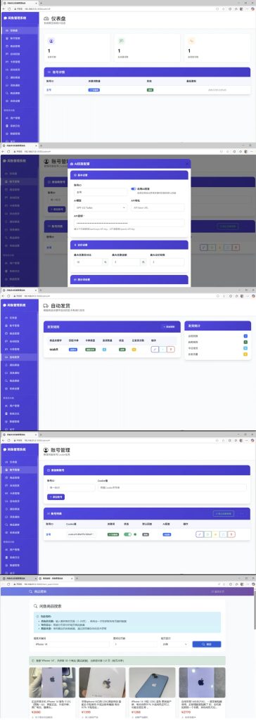 20260428213043855-闲鱼代发