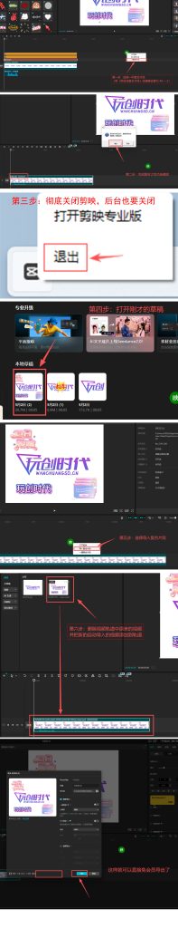 20260502233705657-剪映