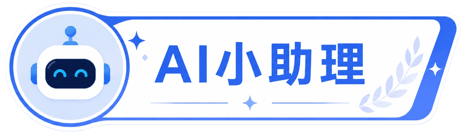 等级-LV11-轩逸博客