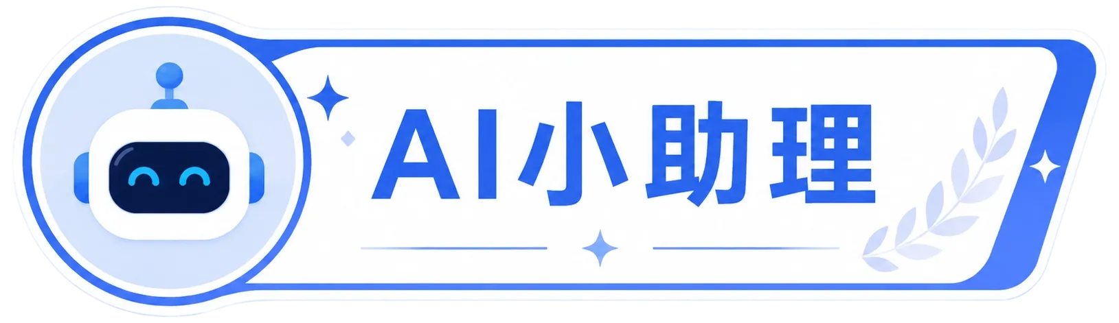 等级-LV11-轩逸博客