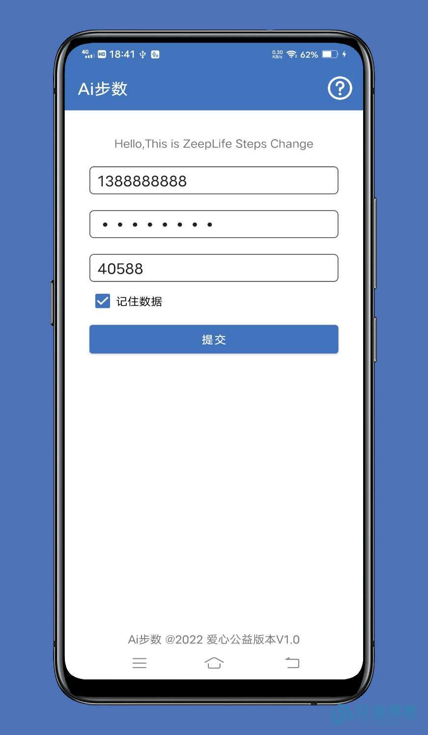 1654479932476