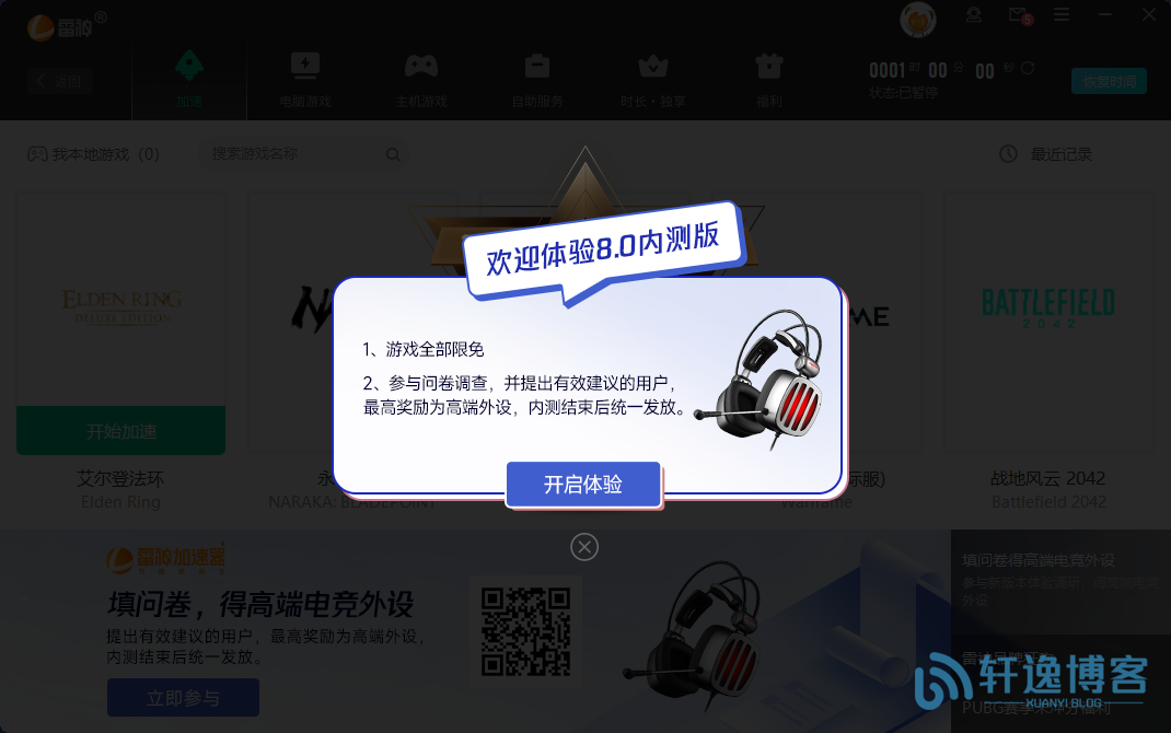1654671837656