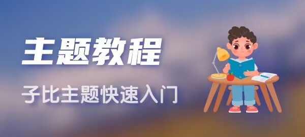 图片-轩逸博客