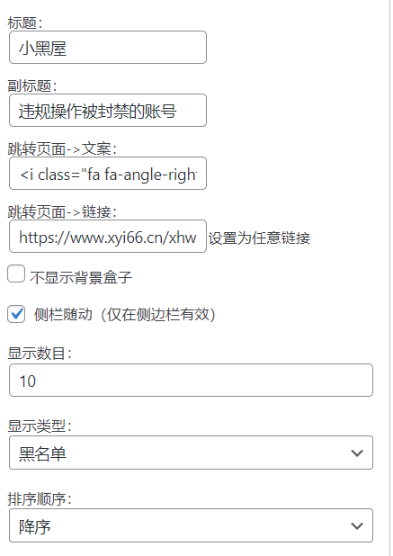 ZIBB子比小黑屋-轩逸博客 ZIBB子比小黑屋-轩逸博客