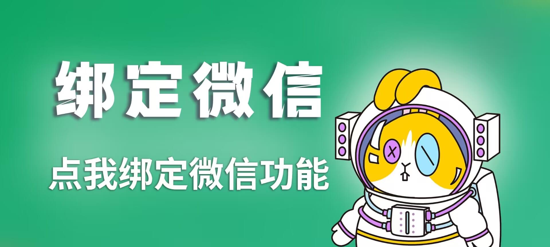 图片-轩逸博客