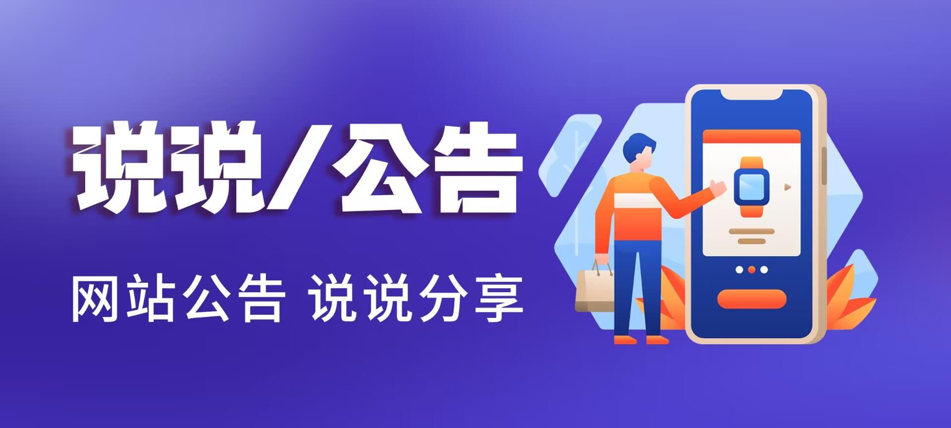 图片-轩逸博客
