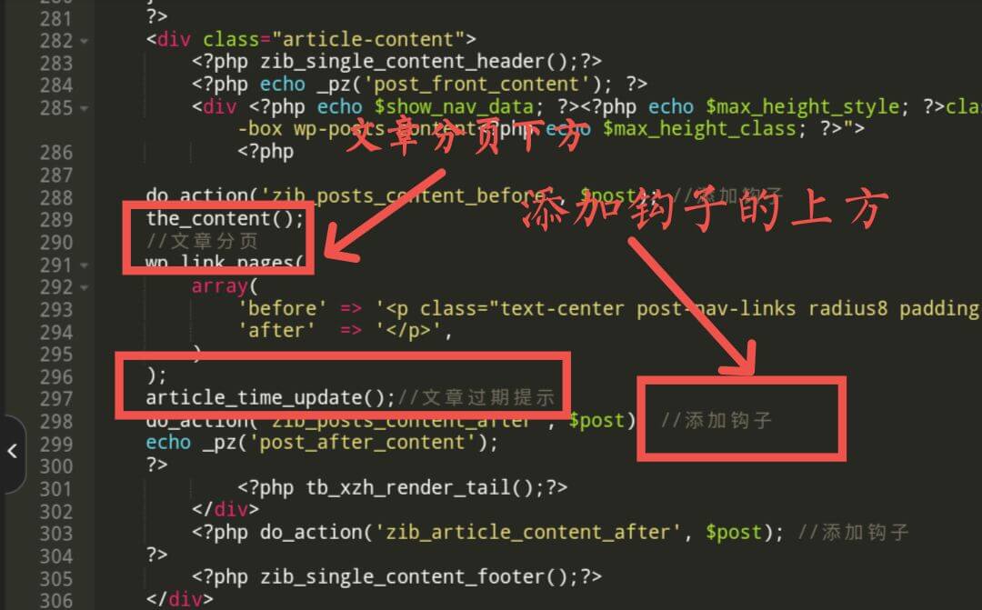 子比主题美化教程WP美化集合-轩逸博客 子比主题美化教程WP美化集合-轩逸博客