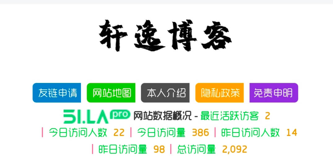 图片[4]-子比主题美化教程WP美化集合【已更新8.5】-轩逸博客