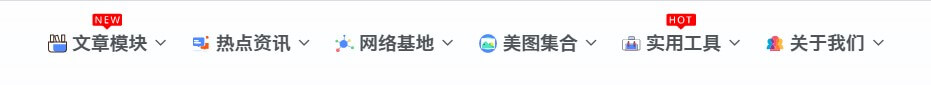 图片[2]-子比主题美化教程WP美化集合【已更新8.5】-轩逸博客