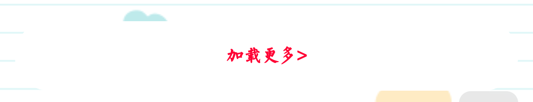 子比主题美化教程WP美化集合-轩逸博客 子比主题美化教程WP美化集合-轩逸博客