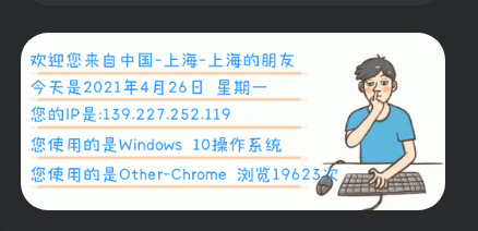 子比主题美化教程WP美化集合-轩逸博客 子比主题美化教程WP美化集合-轩逸博客