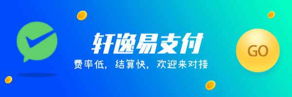 轩逸博客