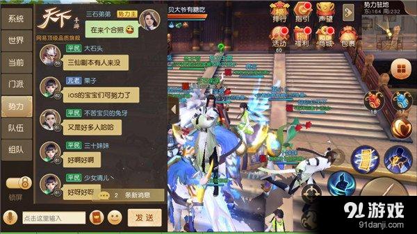 武极天下游戏吧_武极天下txt下载_武极天下 第三百一十一章 武极天下吧