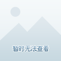 武极天下 第三百一十一章 武极天下吧_武极天下txt下载_武极天下游戏吧