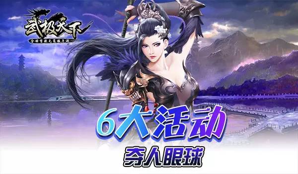 武极天下 第三百一十一章 武极天下吧_武极天下游戏吧_武极天下txt下载