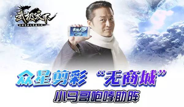 武极天下游戏吧_武极天下 第三百一十一章 武极天下吧_武极天下txt下载