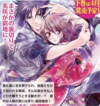 傀儡新娘撒旦公爵逃妻全文阅读_卖给总裁成傀儡：百万新娘_卖心游戏傀儡新娘