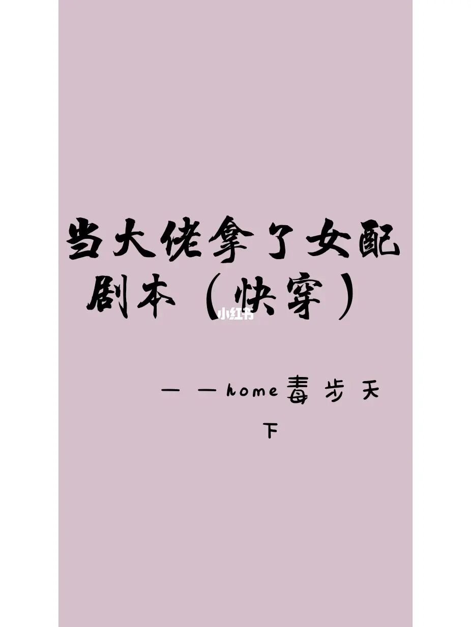 重生末日游戏108番外_重生到搅基游戏番外_协议搅基30天h番外