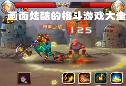 如何在手机qq上 玩农场_基佬大乱斗手机怎么玩_手机上玩的基佬游戏