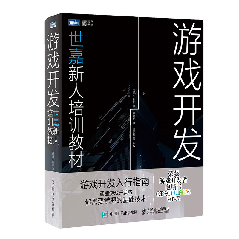 游戏制作软件有哪些_哪个游戏盒有汉堡制作大师_什么软件可以制作卡牌游戏