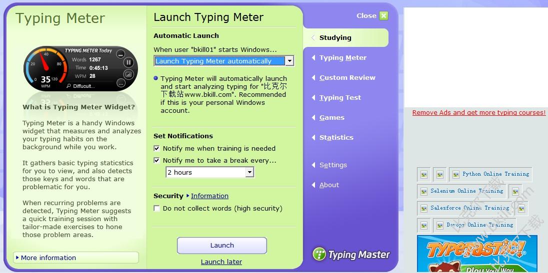 盲打训练软件(Typing Master)