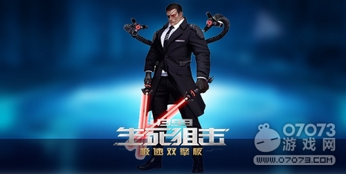 枪火游戏什么时候公测_枪火游侠2017年公测_dota2是什么时候公测