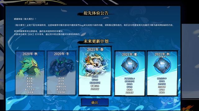 枪火游戏什么时候公测_枪火游侠2017年公测_dota2是什么时候公测