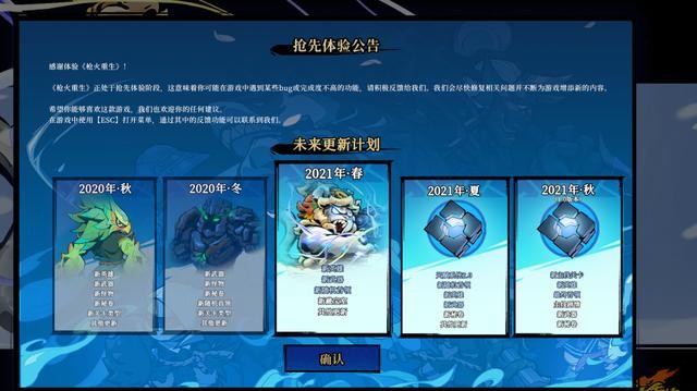 枪火游戏什么时候公测_dota2是什么时候公测_枪火游侠2017年公测