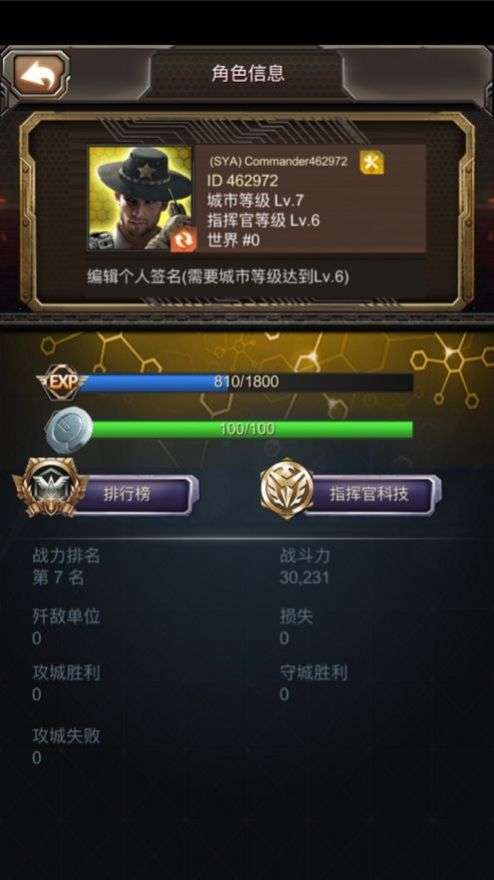枪火游侠什么时候公测_米基洛克枪火游戏_枪火游戏什么时候公测