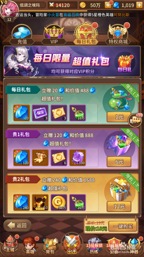 图片[3]-4399游戏盒怎么下载_4399游戏盒下载-轩逸博客
