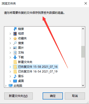 文件损坏游戏玩得了吗_剑灵游戏文件经常损坏_三星移动硬盘驱动无法访问文件或目录损坏raw