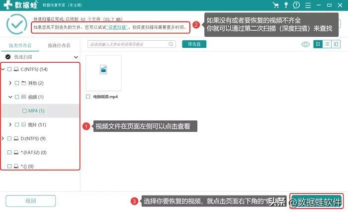 文件损坏游戏玩得了吗_三星移动硬盘驱动无法访问文件或目录损坏raw_剑灵游戏文件经常损坏