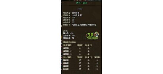 弩枪打猎游戏_打猎弩100米测试视频_弩打猎视频
