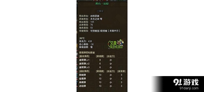 打猎弩100米测试视频_弩打猎视频_弩枪打猎游戏