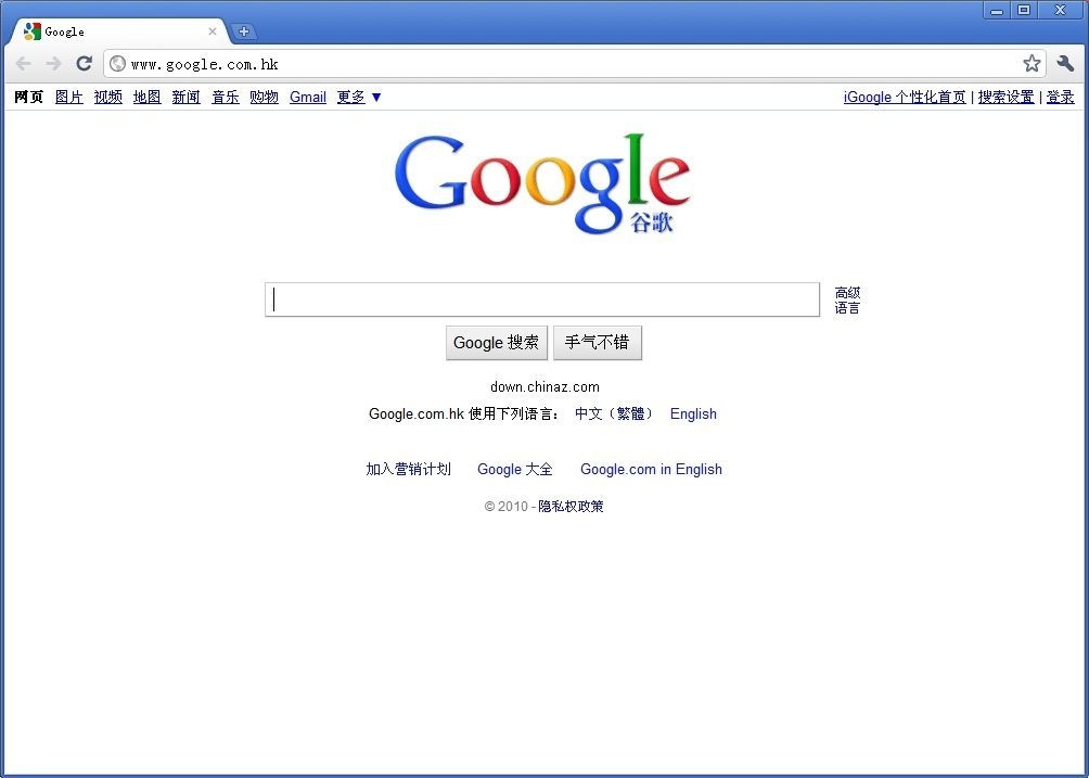 图片[11]-如何用谷歌浏览器看外网_可以浏览国外网站的浏览器-轩逸博客