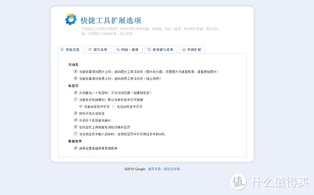 图片[15]-如何用谷歌浏览器看外网_可以浏览国外网站的浏览器-轩逸博客