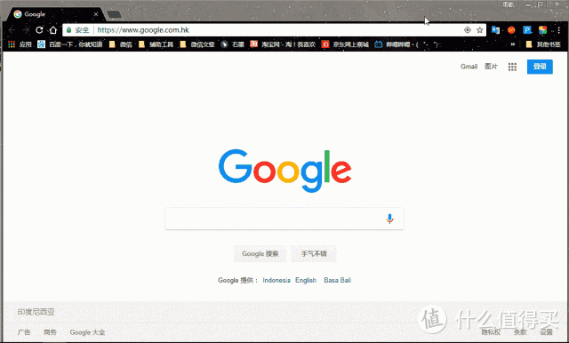 图片[17]-如何用谷歌浏览器看外网_可以浏览国外网站的浏览器-轩逸博客