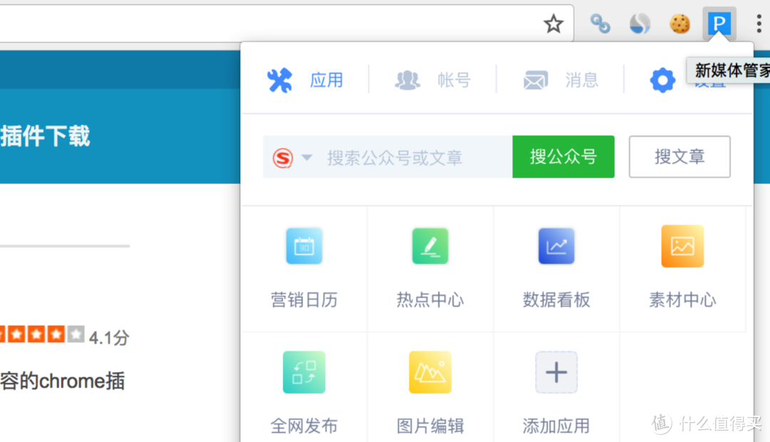 图片[22]-如何用谷歌浏览器看外网_可以浏览国外网站的浏览器-轩逸博客