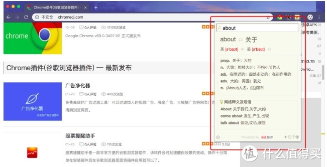 图片[25]-如何用谷歌浏览器看外网_可以浏览国外网站的浏览器-轩逸博客