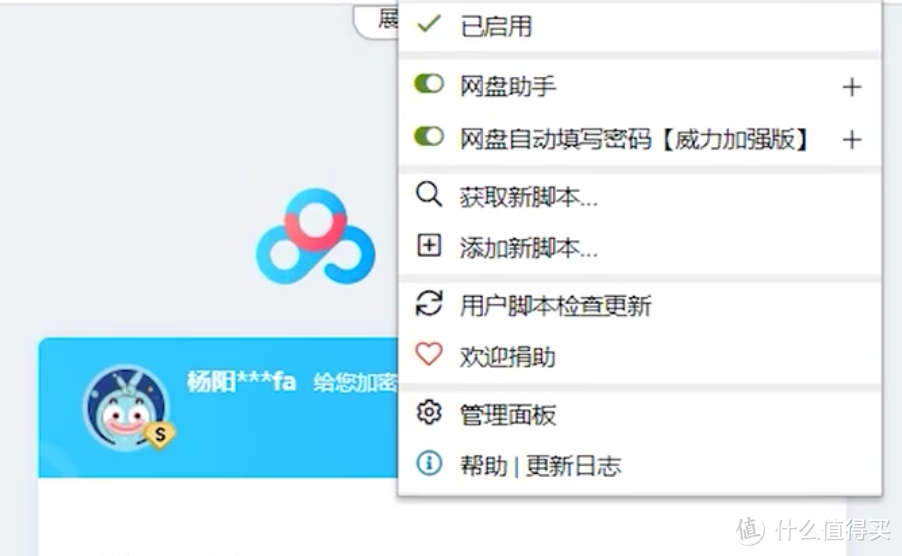 图片[8]-如何用谷歌浏览器看外网_可以浏览国外网站的浏览器-轩逸博客
