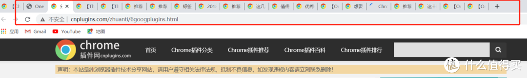 图片[10]-如何用谷歌浏览器看外网_可以浏览国外网站的浏览器-轩逸博客