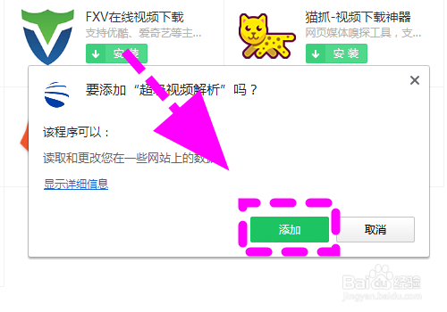 怎样用谷歌地图看街景_用谷歌浏览器浏览pdf_如何用谷歌浏览器看外网
