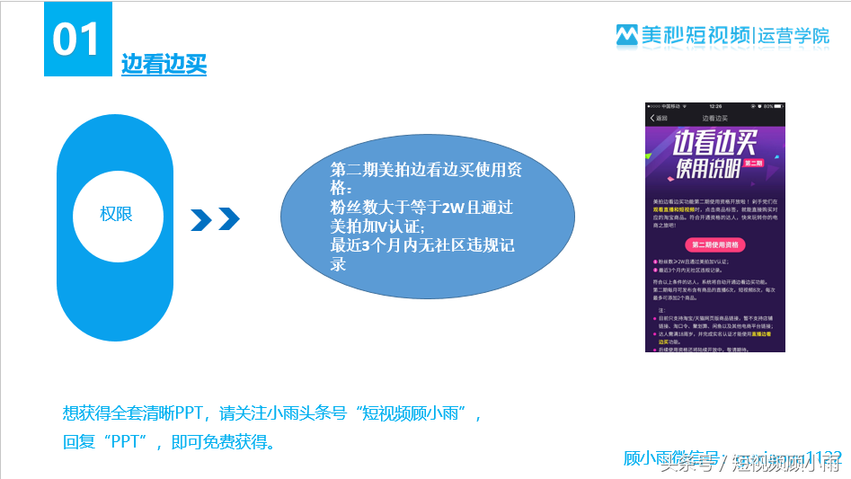 美拍如何找好友的微信号_百度怎么找到美拍好友_怎么找到qq好友的美拍