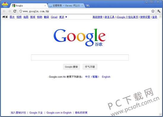 如何用谷歌浏览器看外网_浏览国外网站的加速器-轩逸博客